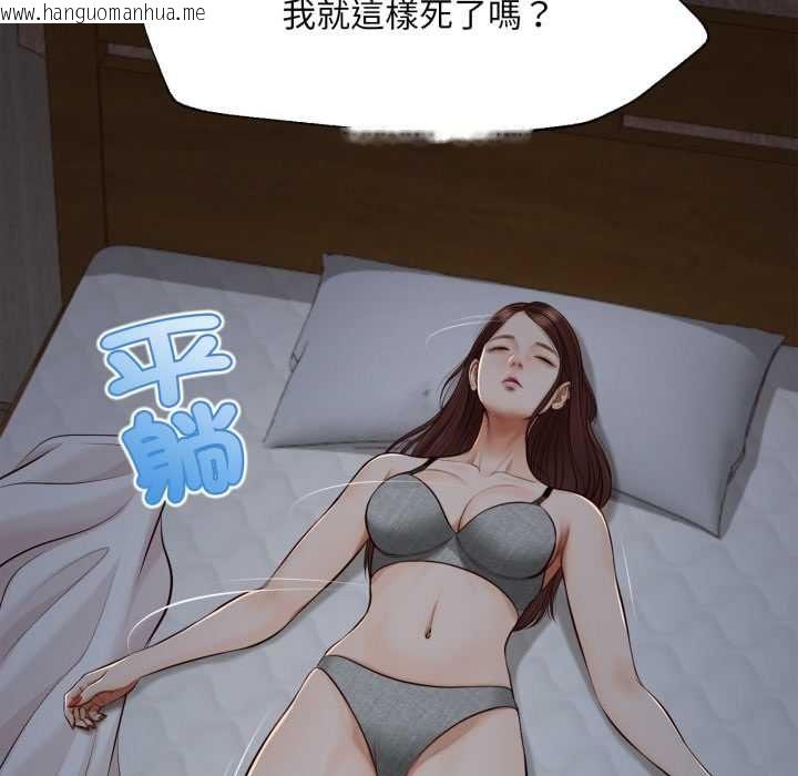 韩国漫画无限轮回的一天韩漫_无限轮回的一天-第8话在线免费阅读-韩国漫画-第66张图片