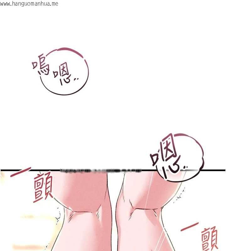 韩国漫画男人配额制韩漫_男人配额制-第45话-欢迎再度光临在线免费阅读-韩国漫画-第103张图片