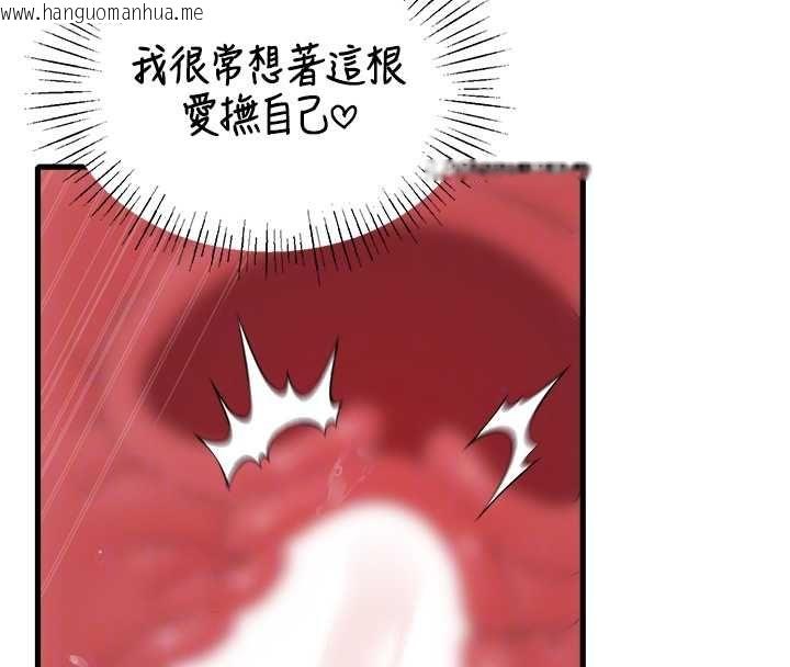 韩国漫画男人配额制韩漫_男人配额制-第45话-欢迎再度光临在线免费阅读-韩国漫画-第21张图片