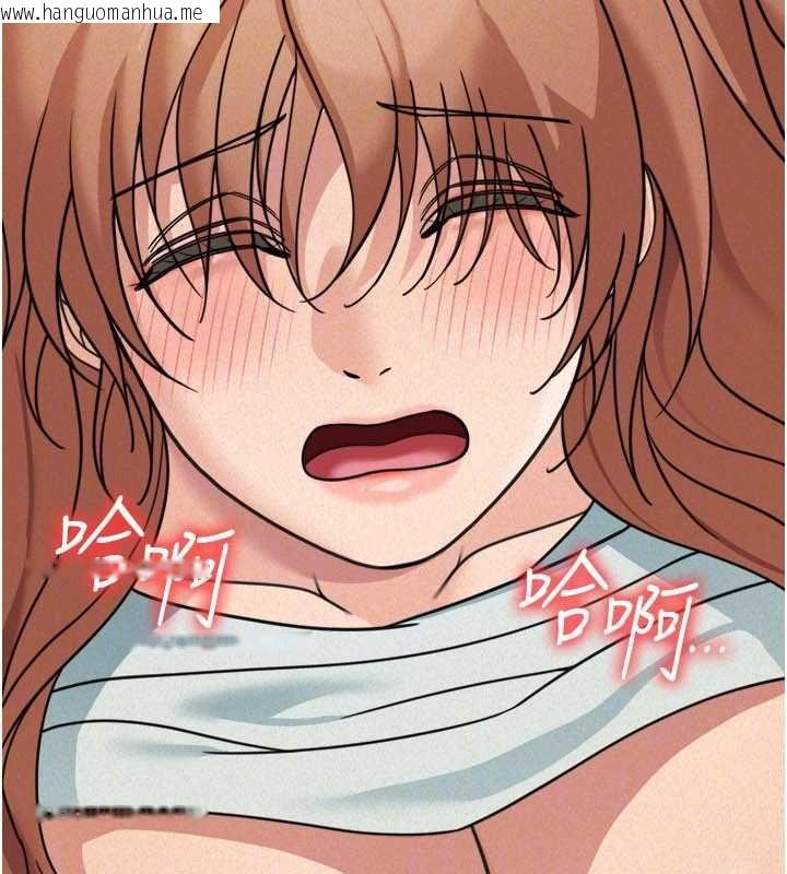 韩国漫画华尔街夜色韩漫_华尔街夜色-第21话-在公厕被灌爆在线免费阅读-韩国漫画-第141张图片