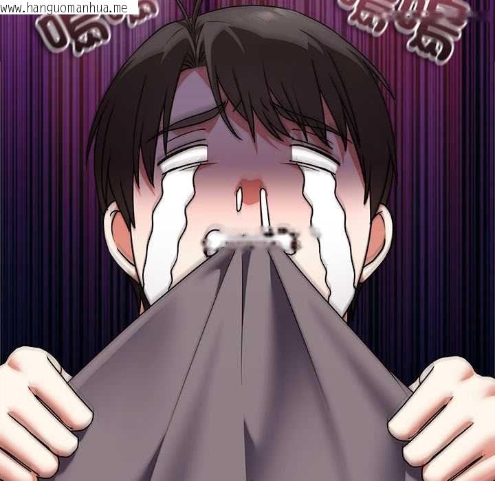 韩国漫画扑通扑通终极密码韩漫_扑通扑通终极密码-第15话在线免费阅读-韩国漫画-第121张图片