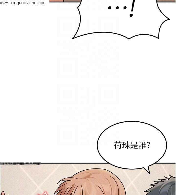 韩国漫画华尔街夜色韩漫_华尔街夜色-第21话-在公厕被灌爆在线免费阅读-韩国漫画-第129张图片