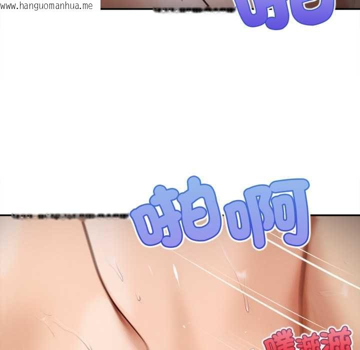 韩国漫画无限轮回的一天韩漫_无限轮回的一天-第8话在线免费阅读-韩国漫画-第103张图片