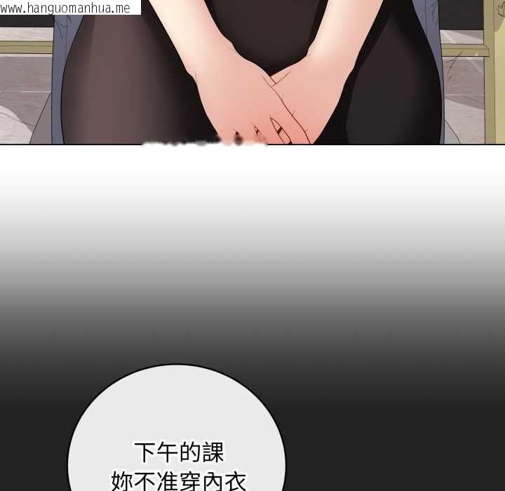 韩国漫画最后的冲刺/冲刺重考班韩漫_最后的冲刺/冲刺重考班-第60话在线免费阅读-韩国漫画-第157张图片