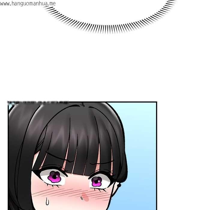 韩国漫画催眠手机韩漫_催眠手机-第68话在线免费阅读-韩国漫画-第95张图片