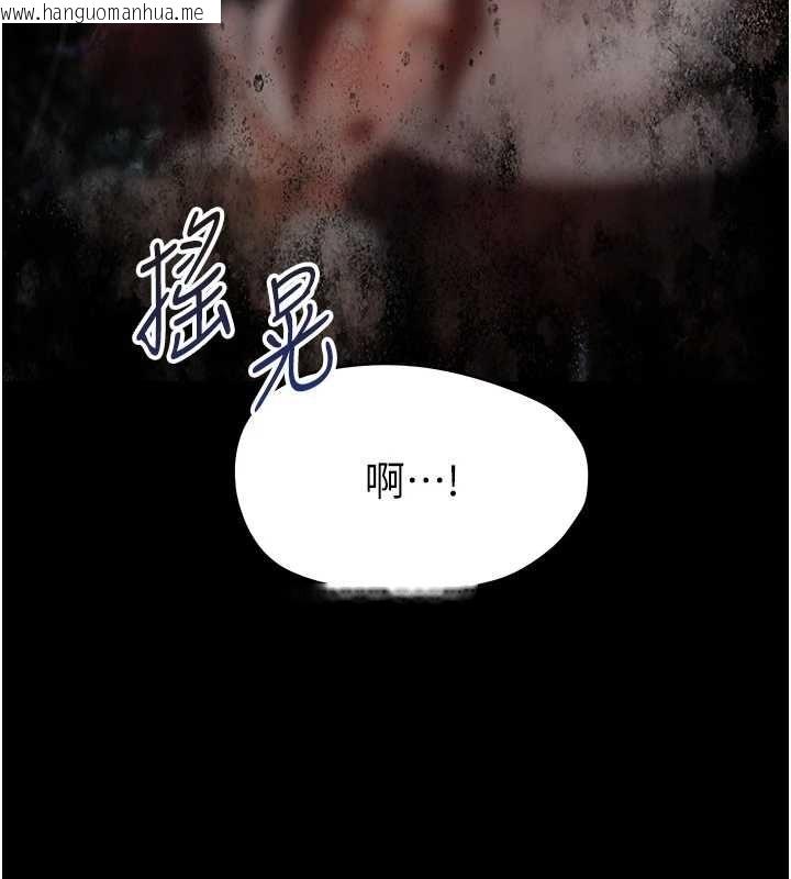 韩国漫画幼惑韩漫_幼惑-第27话-小妈，妳永远别想逃在线免费阅读-韩国漫画-第7张图片