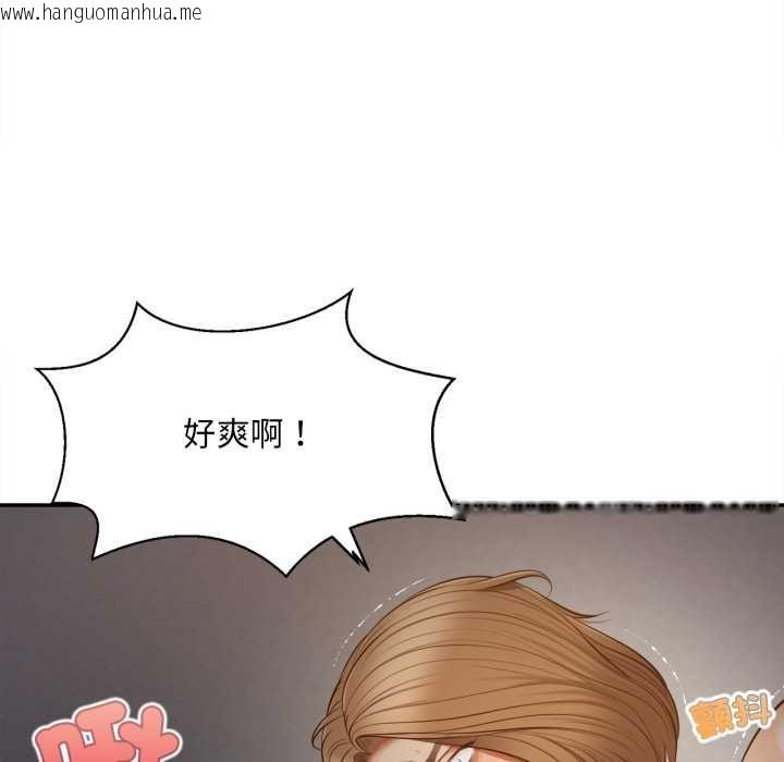 韩国漫画无限轮回的一天韩漫_无限轮回的一天-第8话在线免费阅读-韩国漫画-第149张图片