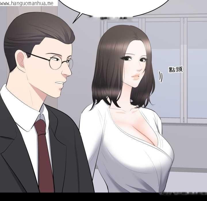 韩国漫画豪门千金的男人韩漫_豪门千金的男人-第15话在线免费阅读-韩国漫画-第39张图片