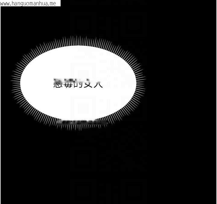 韩国漫画幼惑韩漫_幼惑-第27话-小妈，妳永远别想逃在线免费阅读-韩国漫画-第107张图片