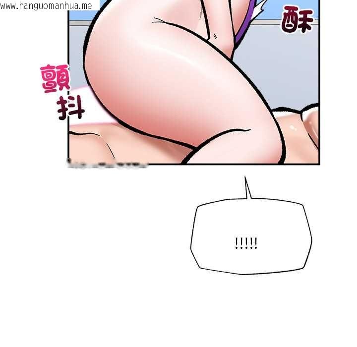韩国漫画催眠手机韩漫_催眠手机-第68话在线免费阅读-韩国漫画-第77张图片