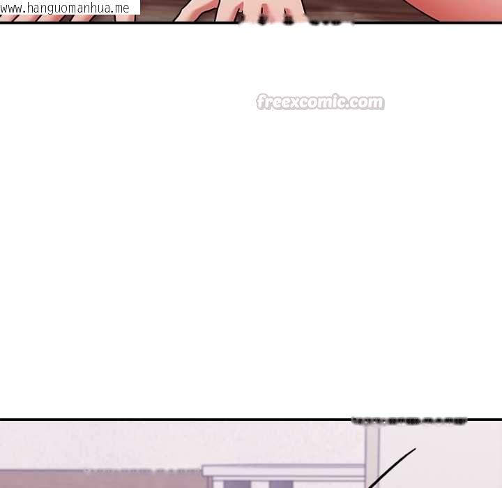 韩国漫画扑通扑通终极密码韩漫_扑通扑通终极密码-第15话在线免费阅读-韩国漫画-第150张图片