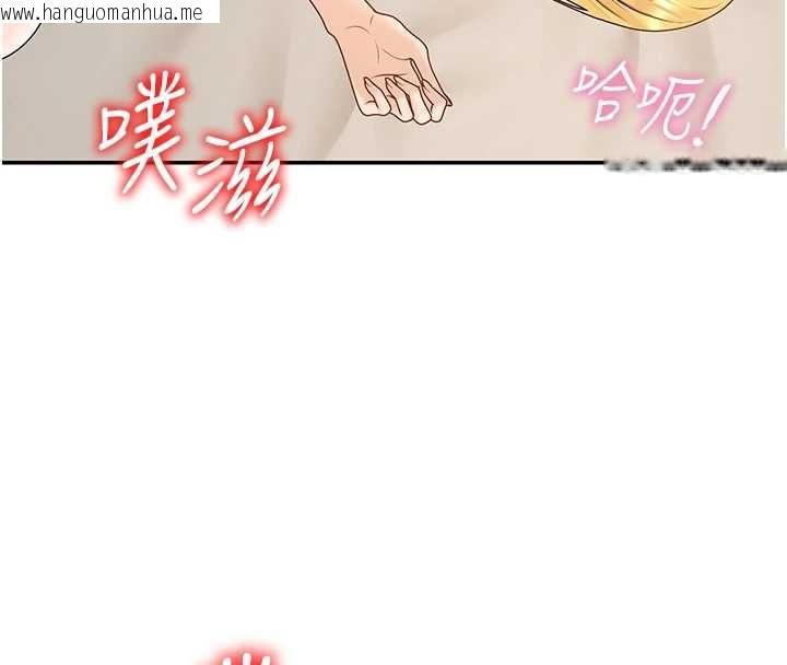 韩国漫画肉体审判韩漫_肉体审判-第51话-人家的鲍鲍更正点对吧?在线免费阅读-韩国漫画-第101张图片