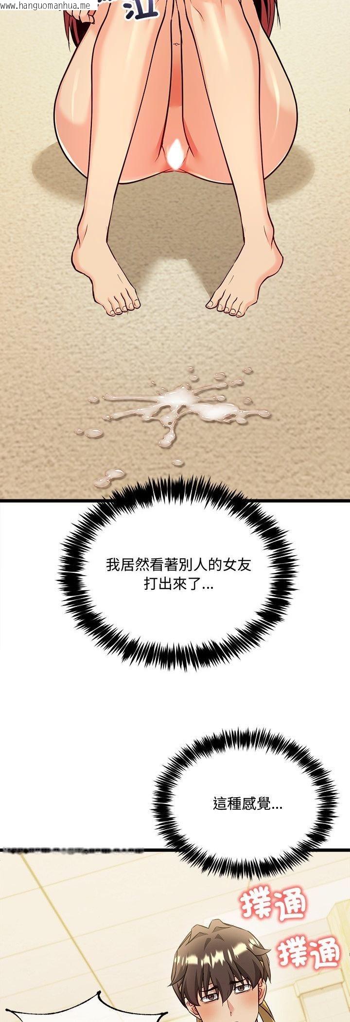韩国漫画财富爱情二选一韩漫_财富爱情二选一-第3话在线免费阅读-韩国漫画-第8张图片