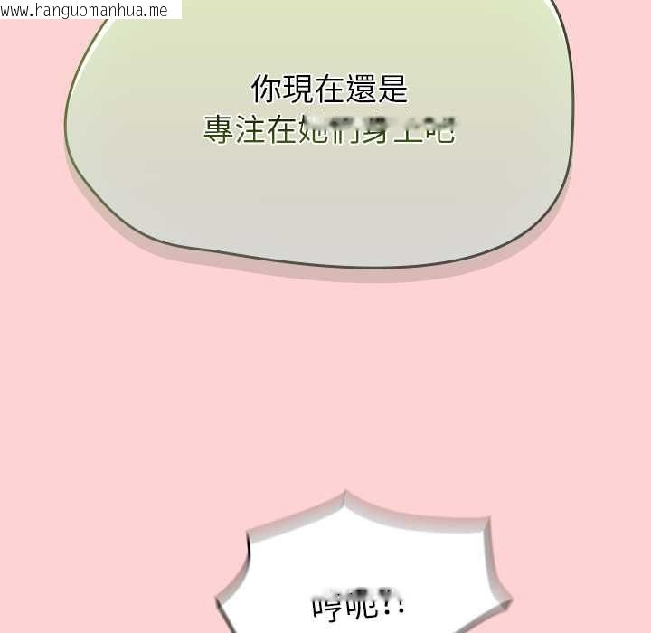 韩国漫画热情拳击馆/抢救拳击馆大作战韩漫_热情拳击馆/抢救拳击馆大作战-第71话在线免费阅读-韩国漫画-第103张图片