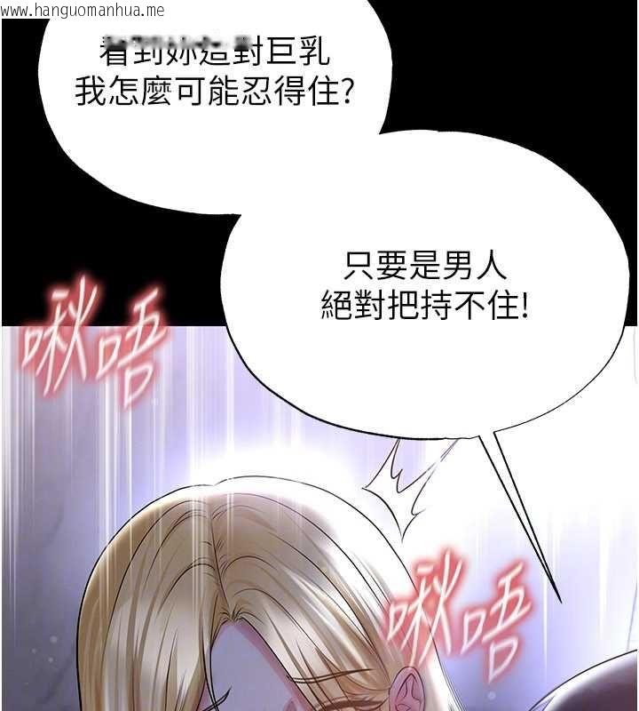 韩国漫画足球型男脱单指南韩漫_足球型男脱单指南-第62话-我一直把你放在心上在线免费阅读-韩国漫画-第51张图片