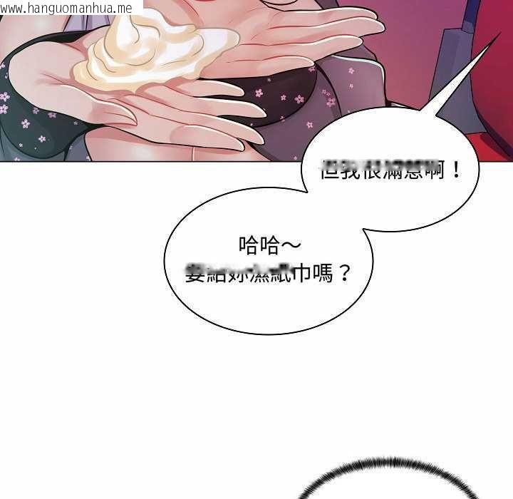 韩国漫画脱序教师韩漫_脱序教师-第10话在线免费阅读-韩国漫画-第9张图片