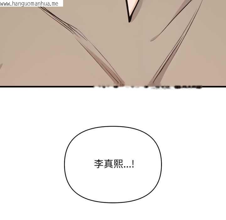 韩国漫画刺激的速食店大夜班韩漫_刺激的速食店大夜班-第11话在线免费阅读-韩国漫画-第14张图片