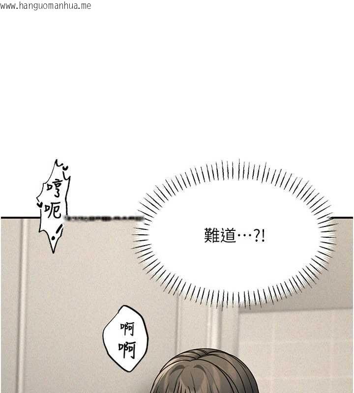 韩国漫画华尔街夜色韩漫_华尔街夜色-第21话-在公厕被灌爆在线免费阅读-韩国漫画-第102张图片