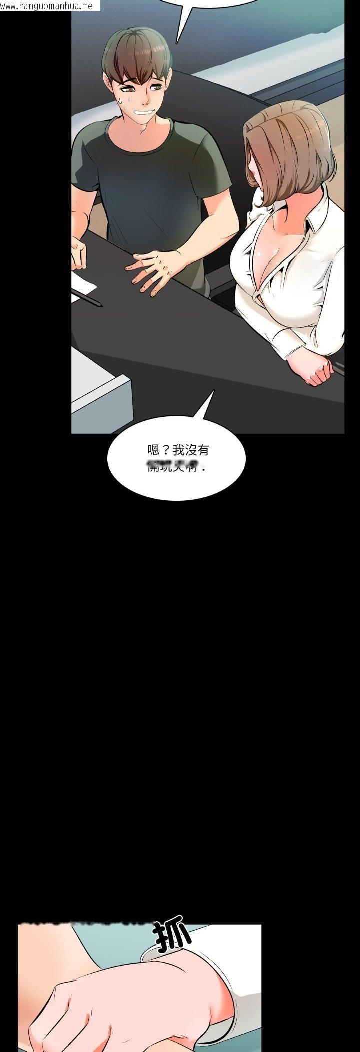 韩国漫画梦幻家教韩漫_梦幻家教-第1话在线免费阅读-韩国漫画-第42张图片