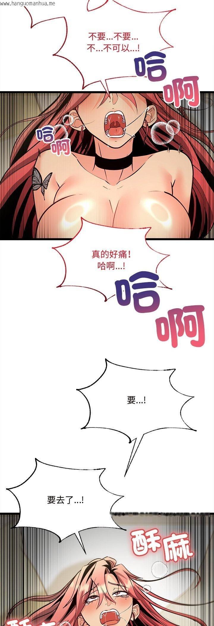 韩国漫画财富爱情二选一韩漫_财富爱情二选一-第5话在线免费阅读-韩国漫画-第56张图片