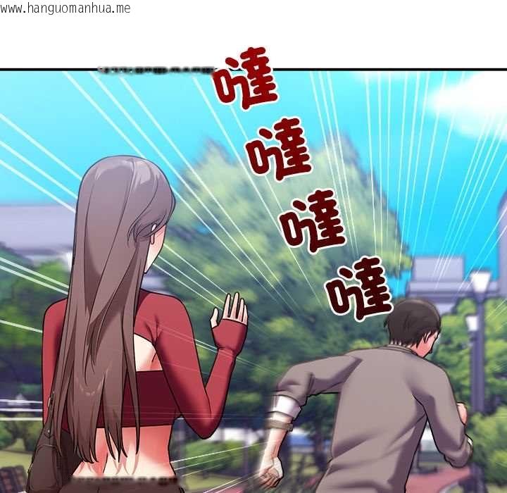 韩国漫画扑通扑通终极密码韩漫_扑通扑通终极密码-第15话在线免费阅读-韩国漫画-第102张图片