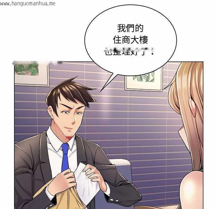 韩国漫画脱序教师韩漫_脱序教师-第10话在线免费阅读-韩国漫画-第88张图片