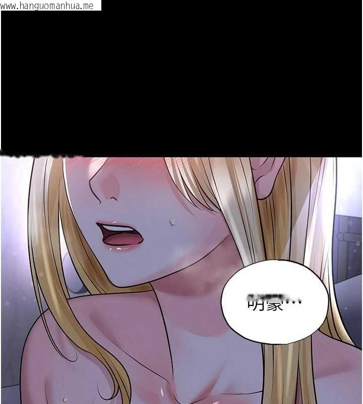 韩国漫画足球型男脱单指南韩漫_足球型男脱单指南-第62话-我一直把你放在心上在线免费阅读-韩国漫画-第41张图片