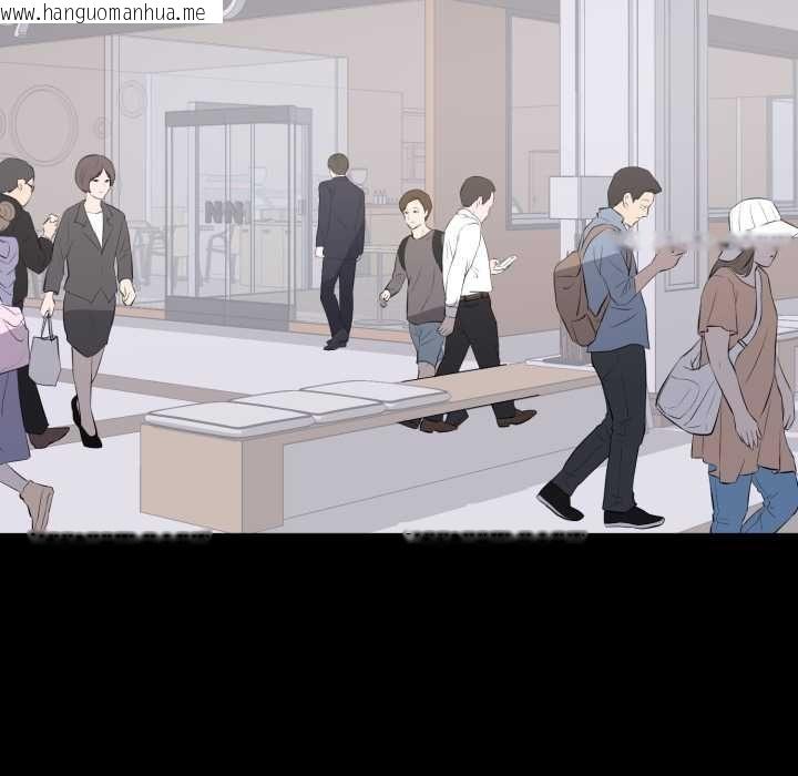 韩国漫画豪门千金的男人韩漫_豪门千金的男人-第15话在线免费阅读-韩国漫画-第62张图片