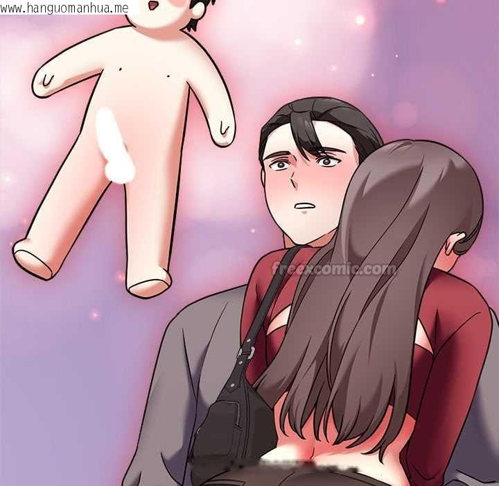 韩国漫画扑通扑通终极密码韩漫_扑通扑通终极密码-第15话在线免费阅读-韩国漫画-第75张图片