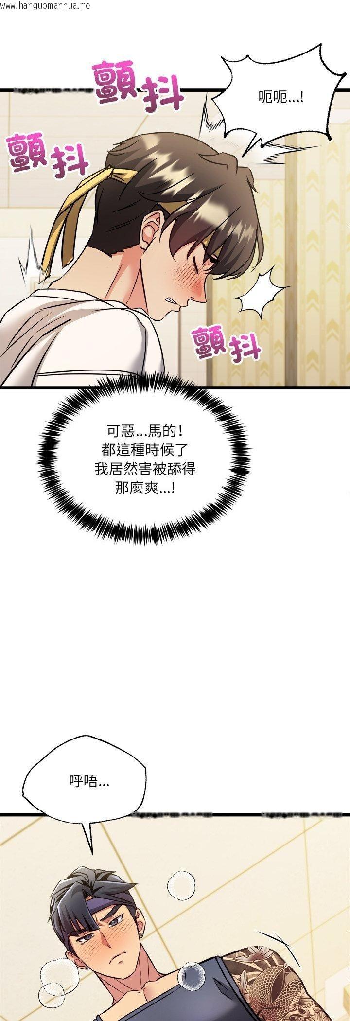 韩国漫画财富爱情二选一韩漫_财富爱情二选一-第3话在线免费阅读-韩国漫画-第36张图片