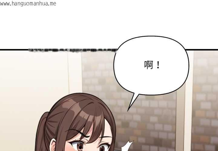 韩国漫画刺激的速食店大夜班韩漫_刺激的速食店大夜班-第11话在线免费阅读-韩国漫画-第2张图片