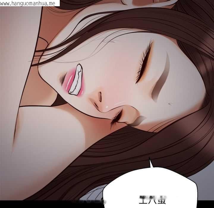 韩国漫画无限轮回的一天韩漫_无限轮回的一天-第8话在线免费阅读-韩国漫画-第59张图片