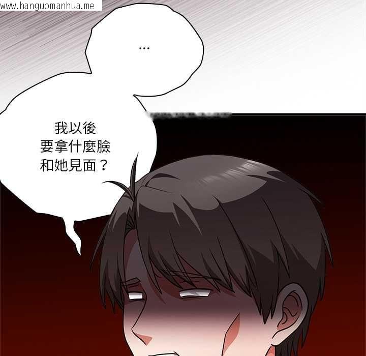 韩国漫画扑通扑通终极密码韩漫_扑通扑通终极密码-第15话在线免费阅读-韩国漫画-第131张图片