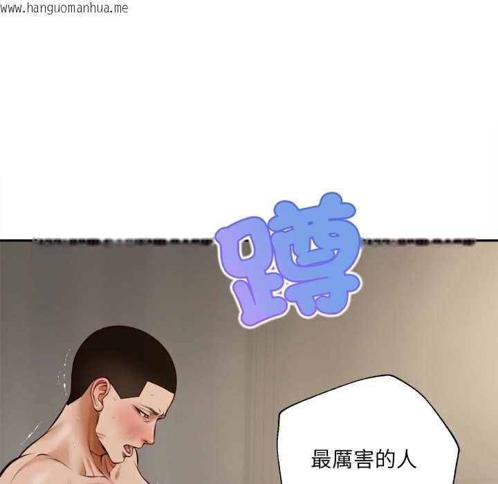 韩国漫画无限轮回的一天韩漫_无限轮回的一天-第8话在线免费阅读-韩国漫画-第24张图片