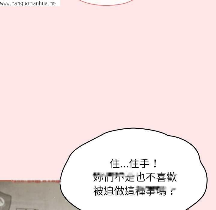 韩国漫画热情拳击馆/抢救拳击馆大作战韩漫_热情拳击馆/抢救拳击馆大作战-第71话在线免费阅读-韩国漫画-第40张图片