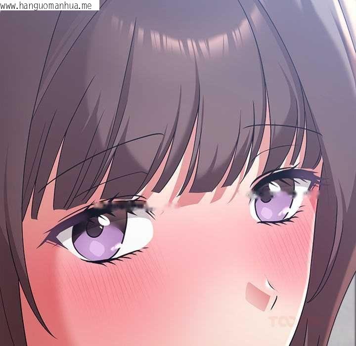 韩国漫画扑通扑通终极密码韩漫_扑通扑通终极密码-第15话在线免费阅读-韩国漫画-第208张图片