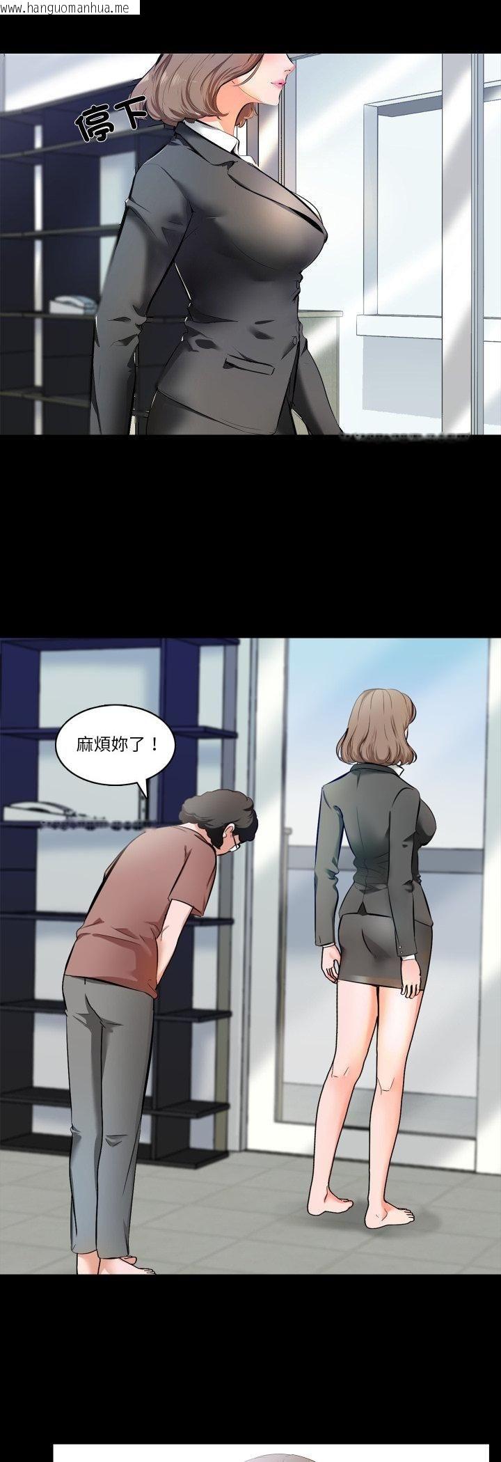 韩国漫画梦幻家教韩漫_梦幻家教-第1话在线免费阅读-韩国漫画-第6张图片