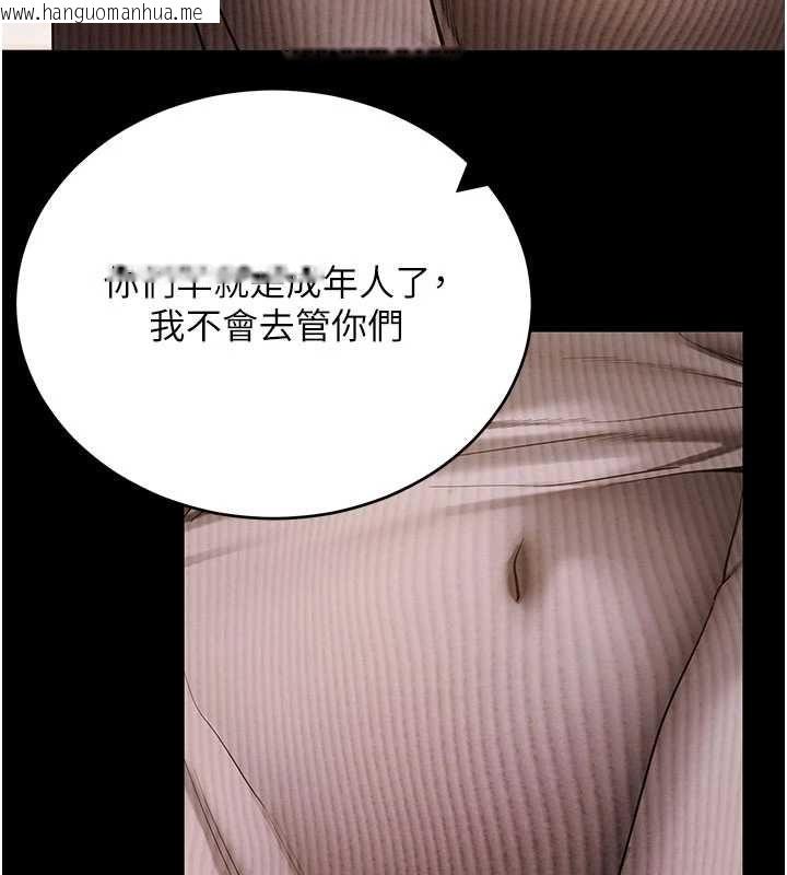 韩国漫画拜脱拜脱App韩漫_拜脱拜脱App-第63话-丰盛的母女丼在线免费阅读-韩国漫画-第50张图片