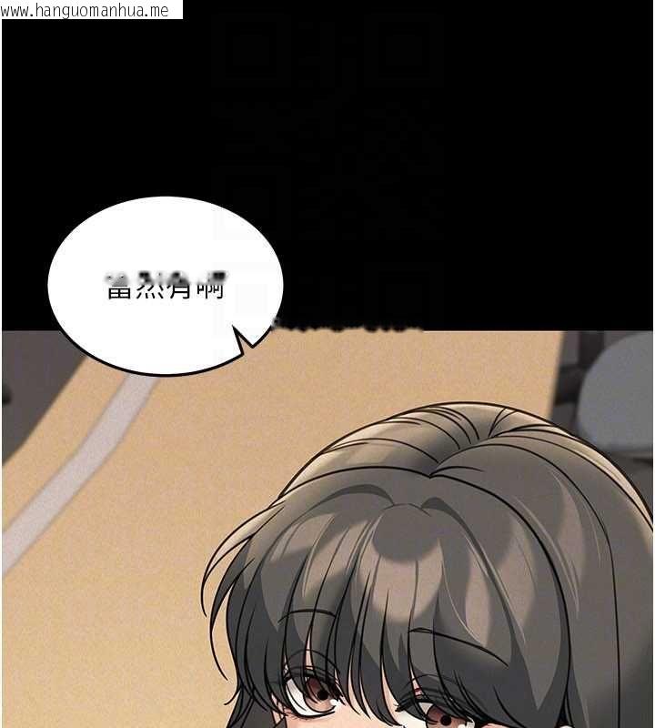 韩国漫画华尔街夜色韩漫_华尔街夜色-第21话-在公厕被灌爆在线免费阅读-韩国漫画-第26张图片