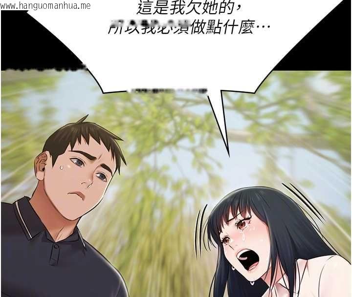 韩国漫画极乐泳池趴韩漫_极乐泳池趴-第32话-生死关头也要来一炮在线免费阅读-韩国漫画-第50张图片