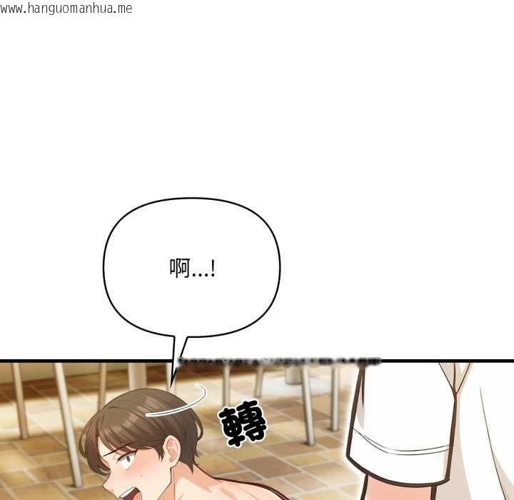 韩国漫画刺激的速食店大夜班韩漫_刺激的速食店大夜班-第11话在线免费阅读-韩国漫画-第178张图片