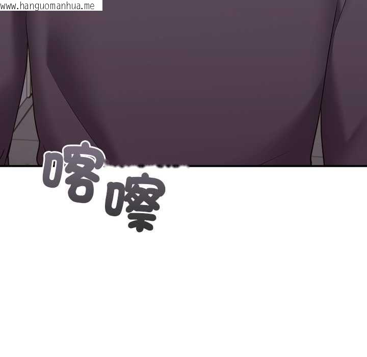 韩国漫画扑通扑通终极密码韩漫_扑通扑通终极密码-第15话在线免费阅读-韩国漫画-第200张图片
