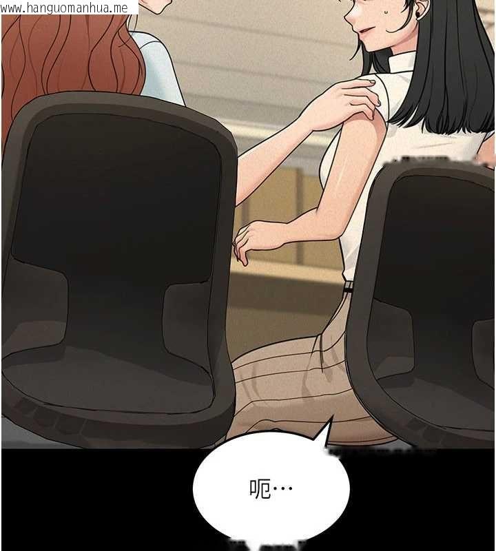 韩国漫画华尔街夜色韩漫_华尔街夜色-第21话-在公厕被灌爆在线免费阅读-韩国漫画-第42张图片