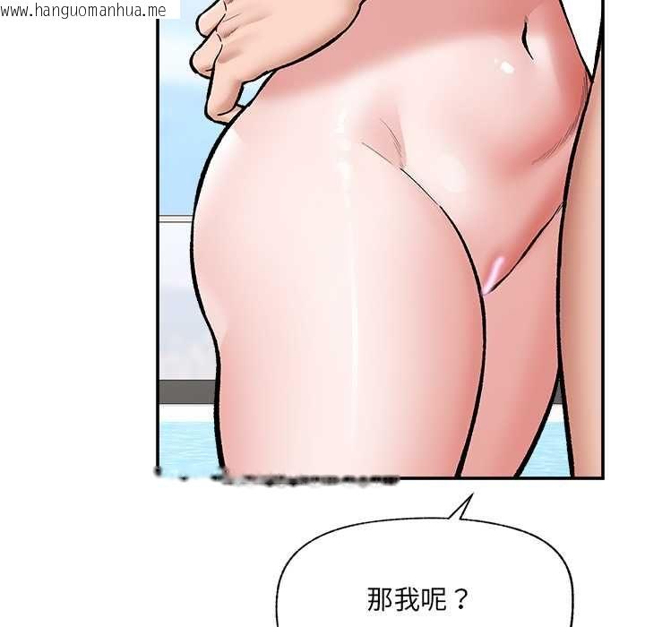 韩国漫画催眠手机韩漫_催眠手机-第68话在线免费阅读-韩国漫画-第121张图片