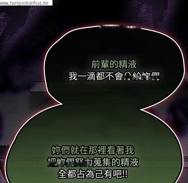 韩国漫画热情拳击馆/抢救拳击馆大作战韩漫_热情拳击馆/抢救拳击馆大作战-第71话在线免费阅读-韩国漫画-第163张图片