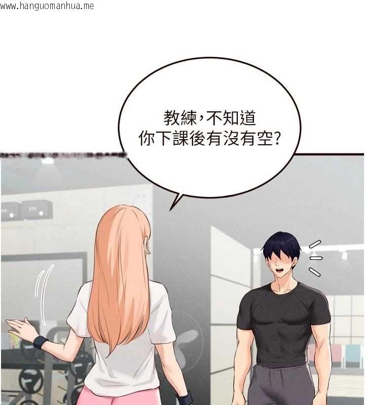 韩国漫画熟女自助餐韩漫_熟女自助餐-第86话-爱情事业两得意在线免费阅读-韩国漫画-第36张图片