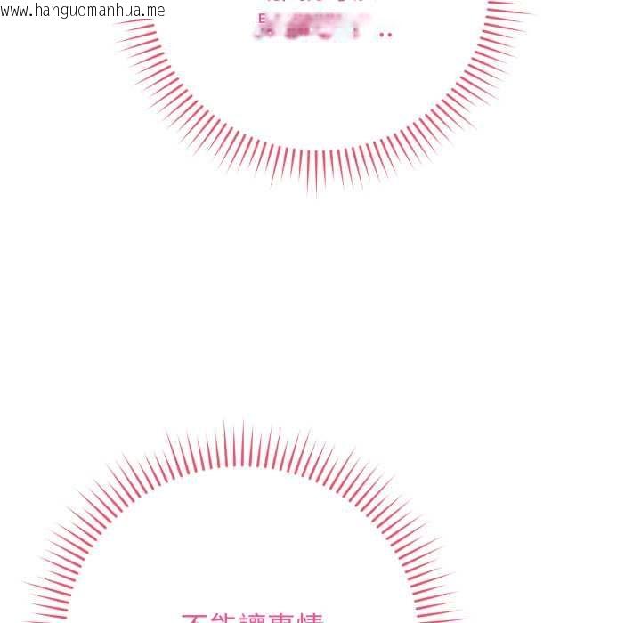 韩国漫画最后的冲刺/冲刺重考班韩漫_最后的冲刺/冲刺重考班-第60话在线免费阅读-韩国漫画-第11张图片