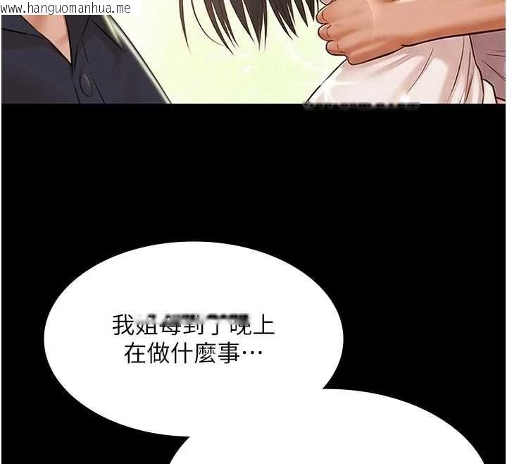 韩国漫画极乐泳池趴韩漫_极乐泳池趴-第32话-生死关头也要来一炮在线免费阅读-韩国漫画-第44张图片