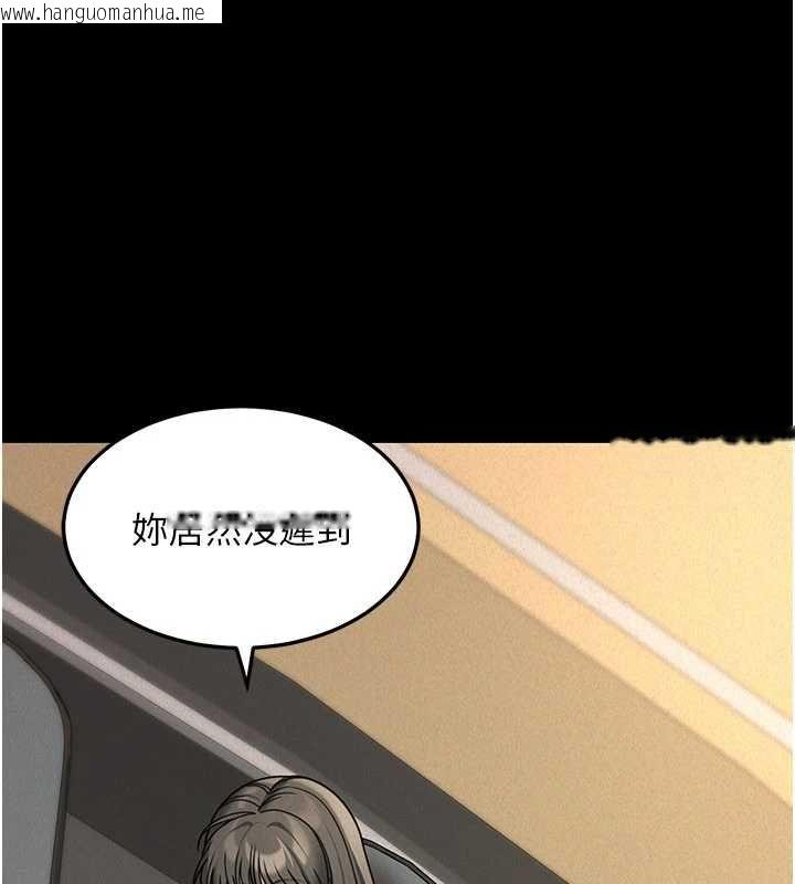 韩国漫画华尔街夜色韩漫_华尔街夜色-第21话-在公厕被灌爆在线免费阅读-韩国漫画-第20张图片