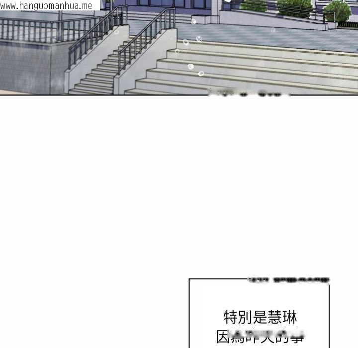 韩国漫画脱序教师韩漫_脱序教师-第10话在线免费阅读-韩国漫画-第38张图片
